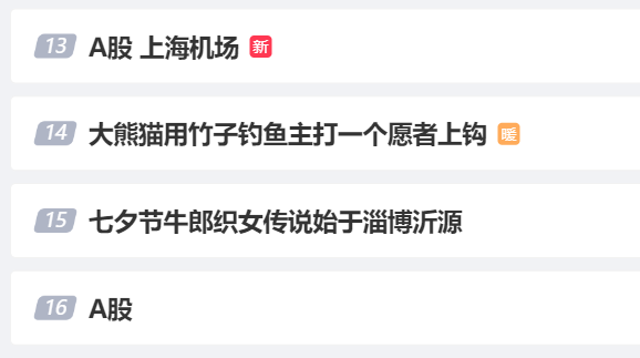 3000点保卫战打响！何时迎来市场底部？