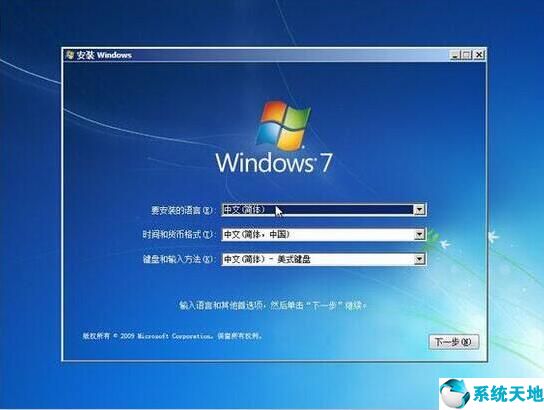 宏碁用u盘装win7系统步骤(acer宏碁电脑重装win7系统详细教程)