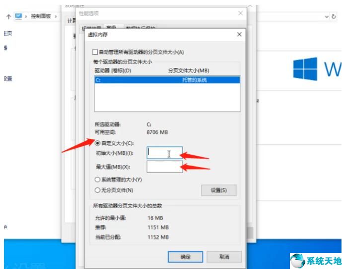 电脑虚拟内存怎么设置最好win10(win7电脑虚拟内存怎么设置最好)