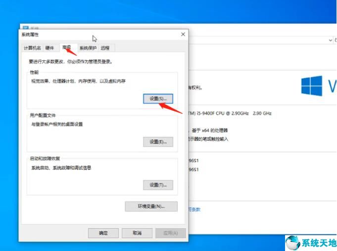 电脑虚拟内存怎么设置最好win10(win7电脑虚拟内存怎么设置最好)