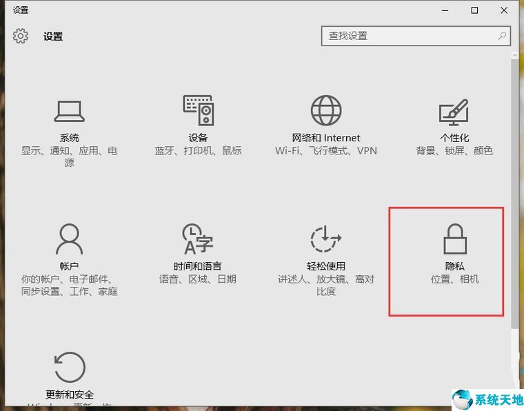 win10摄像头打不开怎么办(win10怎么打开摄像头拍照)