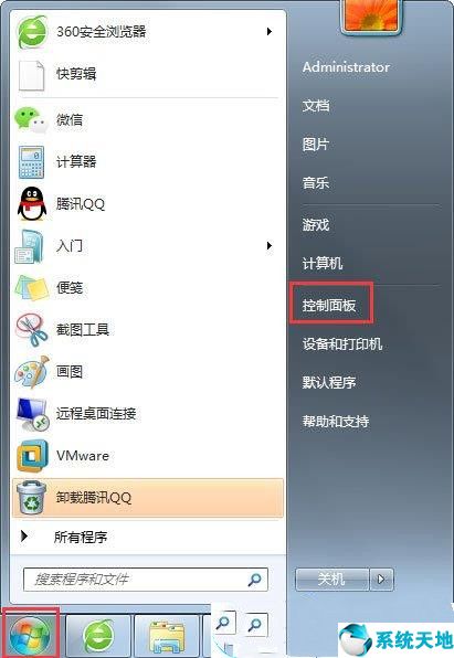 windows7配置更新失败(window 配置更新失败 还原)