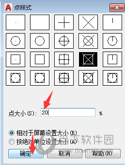 cass11修改点样式(caxa点样式怎么修改)