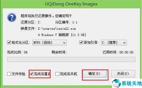 宏碁用u盘装win7系统步骤(acer宏碁电脑重装win7系统详细教程)