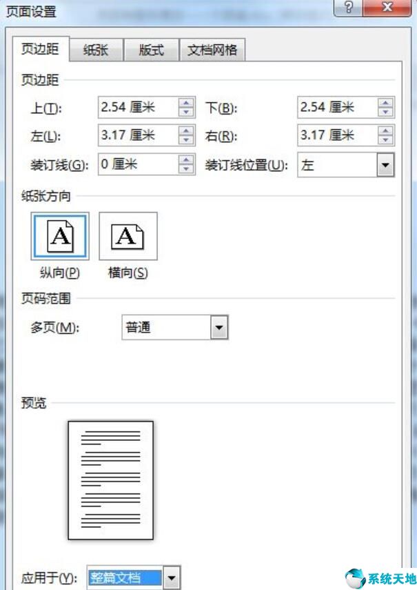 win10系统一键重装(win10系统下载)