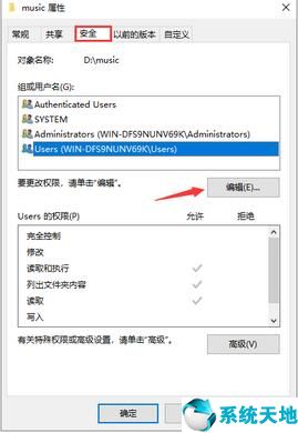 windows 10无法访问指定设备路径(windows11无法访问指定设备和路径)