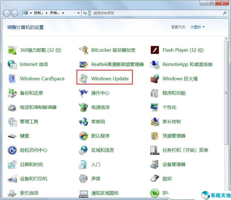 windows7配置更新失败(window 配置更新失败 还原)