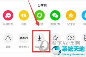 请问怎么下载抖音视频(如何下载抖音短视频app)