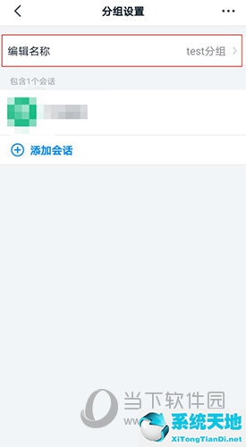 钉钉名字和昵称不一样(钉钉群里面怎么改名字)