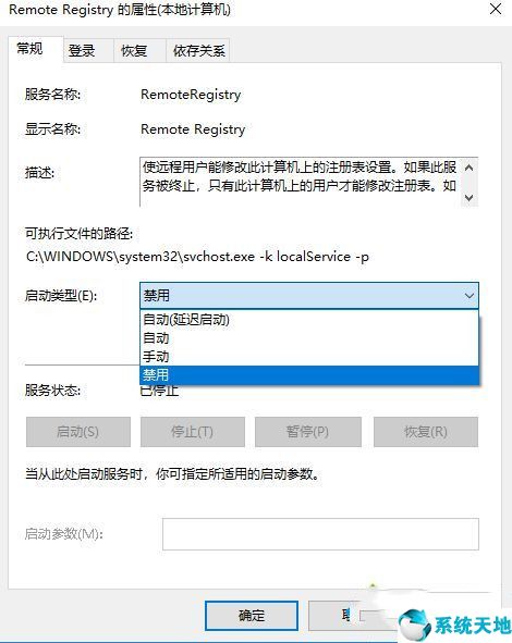 win10qq远程控制不了(win10手机远程控制电脑)