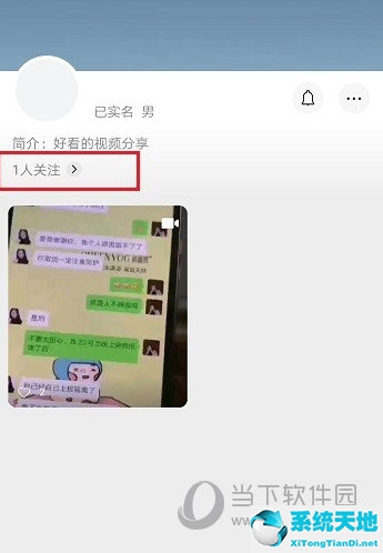 微信视频号如何查看粉丝(微信视频号的粉丝在哪里查看)