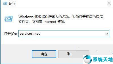 win10qq远程控制不了(win10手机远程控制电脑)