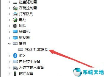 键盘冲突怎么解决方法win10(win10美式键盘怎么删除)