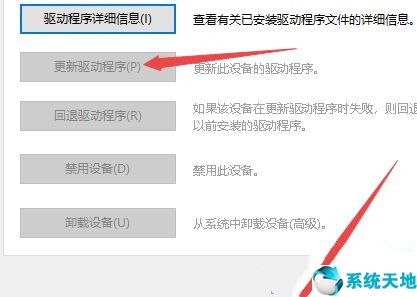 键盘冲突怎么解决方法win10(win10美式键盘怎么删除)