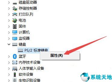 键盘冲突怎么解决方法win10(win10美式键盘怎么删除)