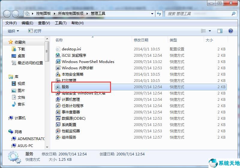 win7不能识别u盘怎么回事(win7电脑不能识别u盘怎么解决)