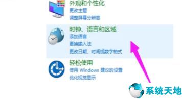 win10默认开启数字小键盘的方法(键盘驱动下载win10)