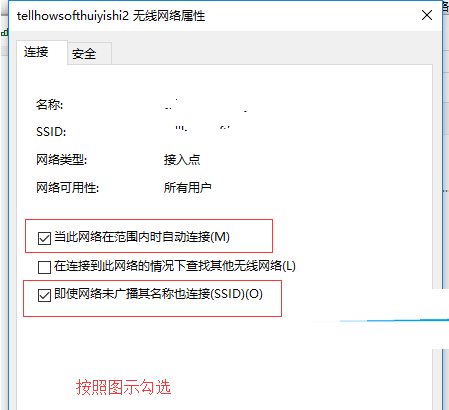 win10系统网络经常掉线的解决方法(win10系统网络掉线后无法再连接上)