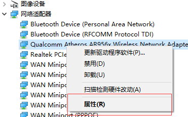 win10系统网络经常掉线的解决方法(win10系统网络掉线后无法再连接上)