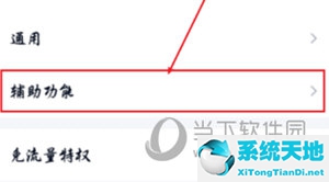 qq快速怼图开了没用(腾讯qq怎么创建快捷方式)