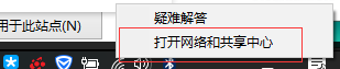 win10系统网络经常掉线的解决方法(win10系统网络掉线后无法再连接上)