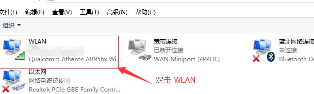 win10系统网络经常掉线的解决方法(win10系统网络掉线后无法再连接上)