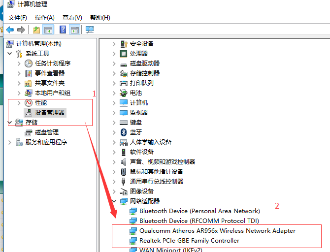 win10系统网络经常掉线的解决方法(win10系统网络掉线后无法再连接上)