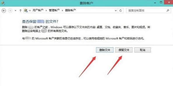 win10启动菜单有多余的怎么删除(win10删除管理员账户)