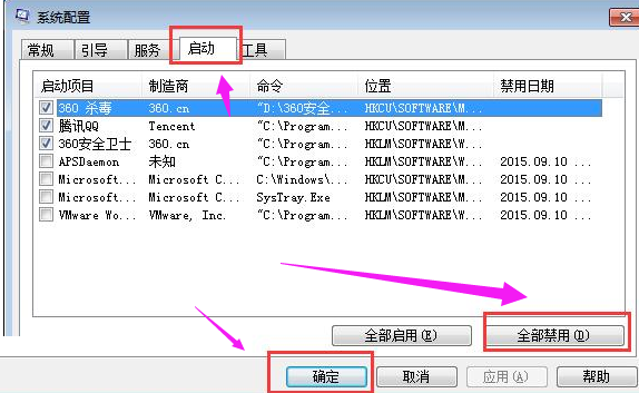 Win10应用程序发生异常0xc0000417怎么办