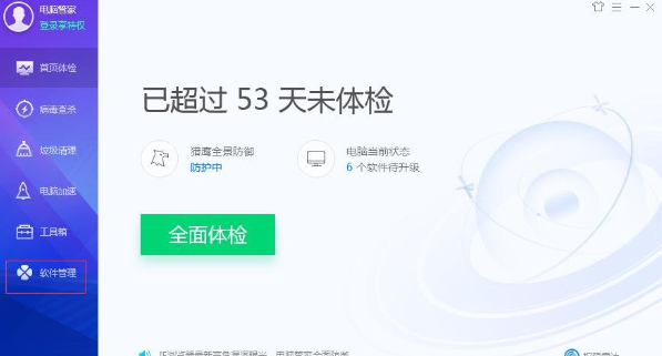 win11微软拼音输入法怎么删除(win10怎么关闭微软拼音输入法)