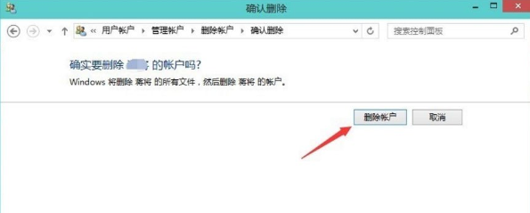 win10启动菜单有多余的怎么删除(win10删除管理员账户)