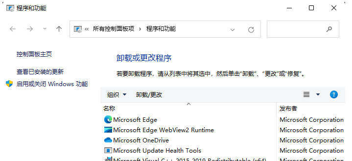 win11微软拼音输入法怎么删除(win10怎么关闭微软拼音输入法)