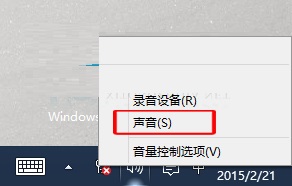 windows10开机声音(window10如何设置开机声音)