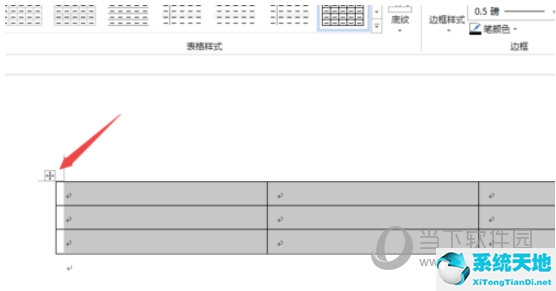 Word2019表格怎么调整行高 看完就明白