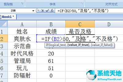 excel表格if函数怎么用多个条件(excel的if函数怎么设置多个条件多个结果)