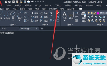 AutoCAD2021经典模式怎么调 设置成CAD经典界面教程