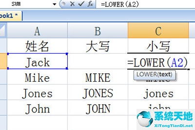 英文大小写转换器在线转换(大小写转换器在线转换在线)