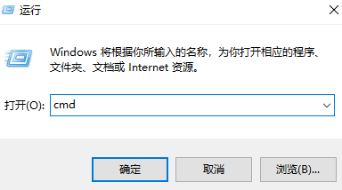 win10清理c盘垃圾的cmd命令(win10系统怎么打开cmd命令)