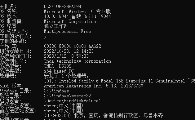 win10清理c盘垃圾的cmd命令(win10系统怎么打开cmd命令)