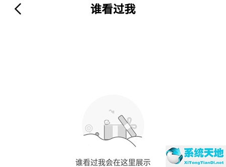 糖水app怎么设置公开图文(糖水app使用教程)