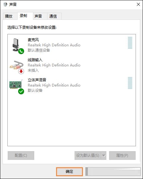 win10耳机麦克风设置(win10麦克风声音太小)