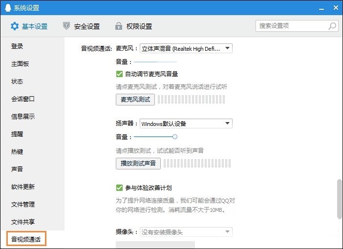 win10耳机麦克风设置(win10麦克风声音太小)