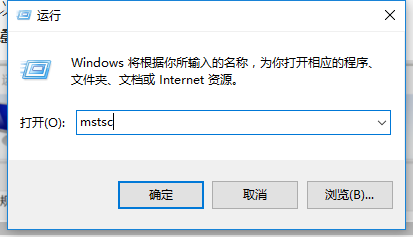 win10如何设置远程桌面连接(win10远程桌面连接在哪里打开)