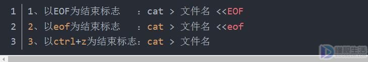 linux的cat命令