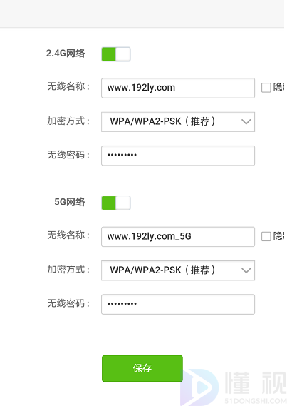 wifi登录入口官网192.168.0.1