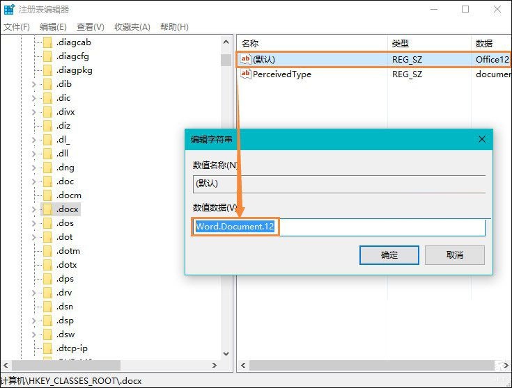 右键没有office2010(win10右键)