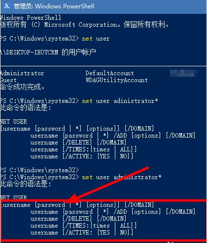 win10系统下载(综合素质评价系统忘记密码怎么办)