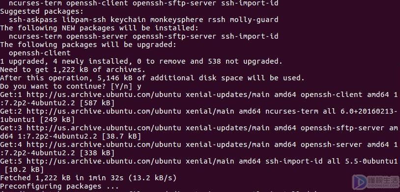 linux重启ssh服务命令(重启linux命令)
