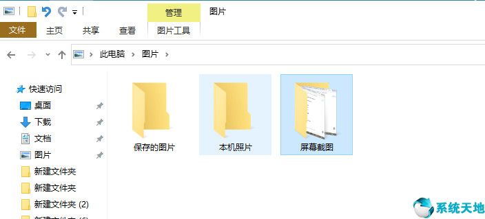 windows10电脑截图快捷键ctrl加什么(win10电脑的截图快捷键)