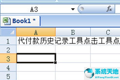 excel同一单元格内容换行拆分多行(excel表格如何把一行拆分成多行)